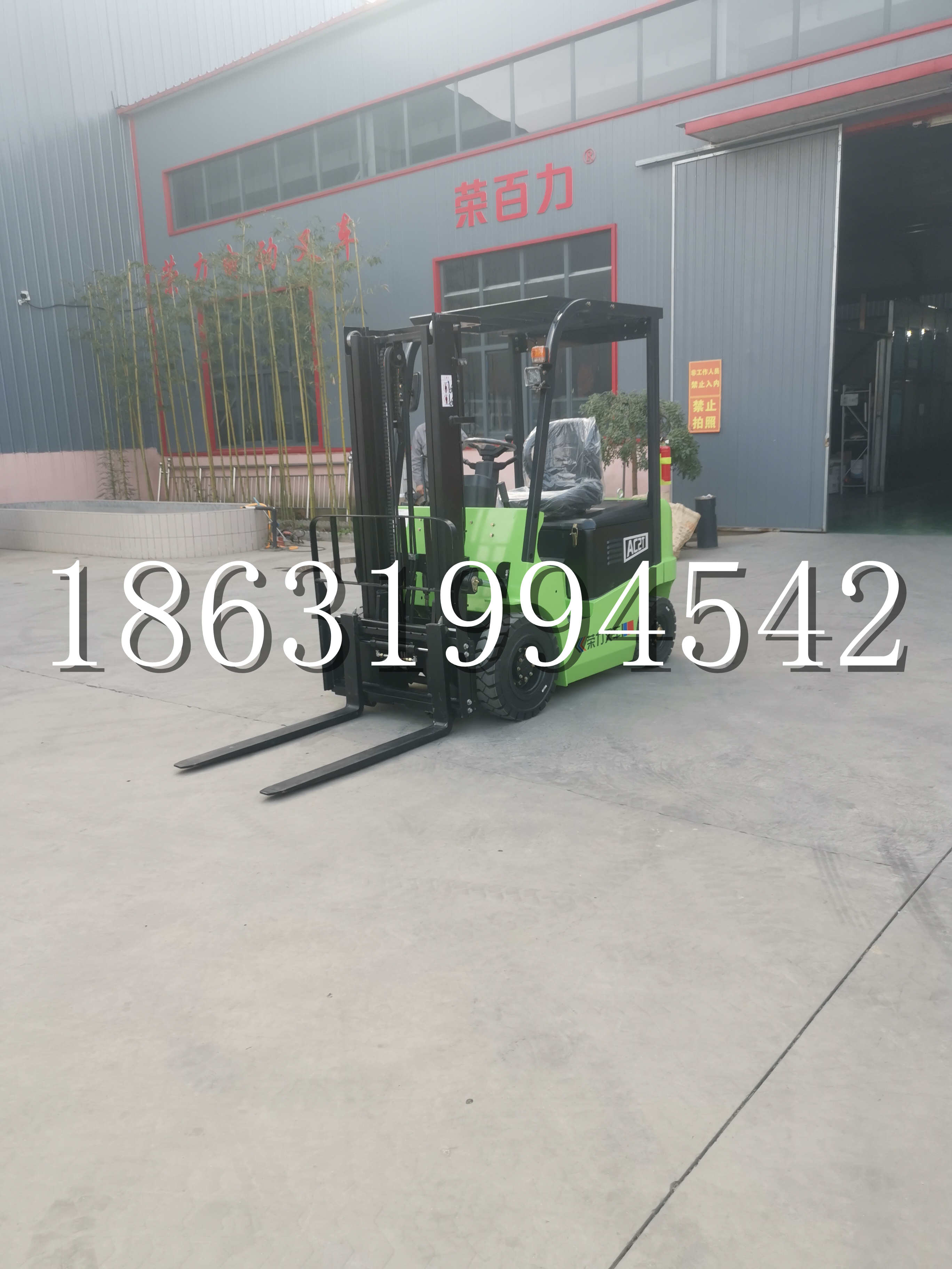 金门县优程2.5吨站驾式全电动液压搬运车3吨电动叉车锂电池托盘铲车地牛